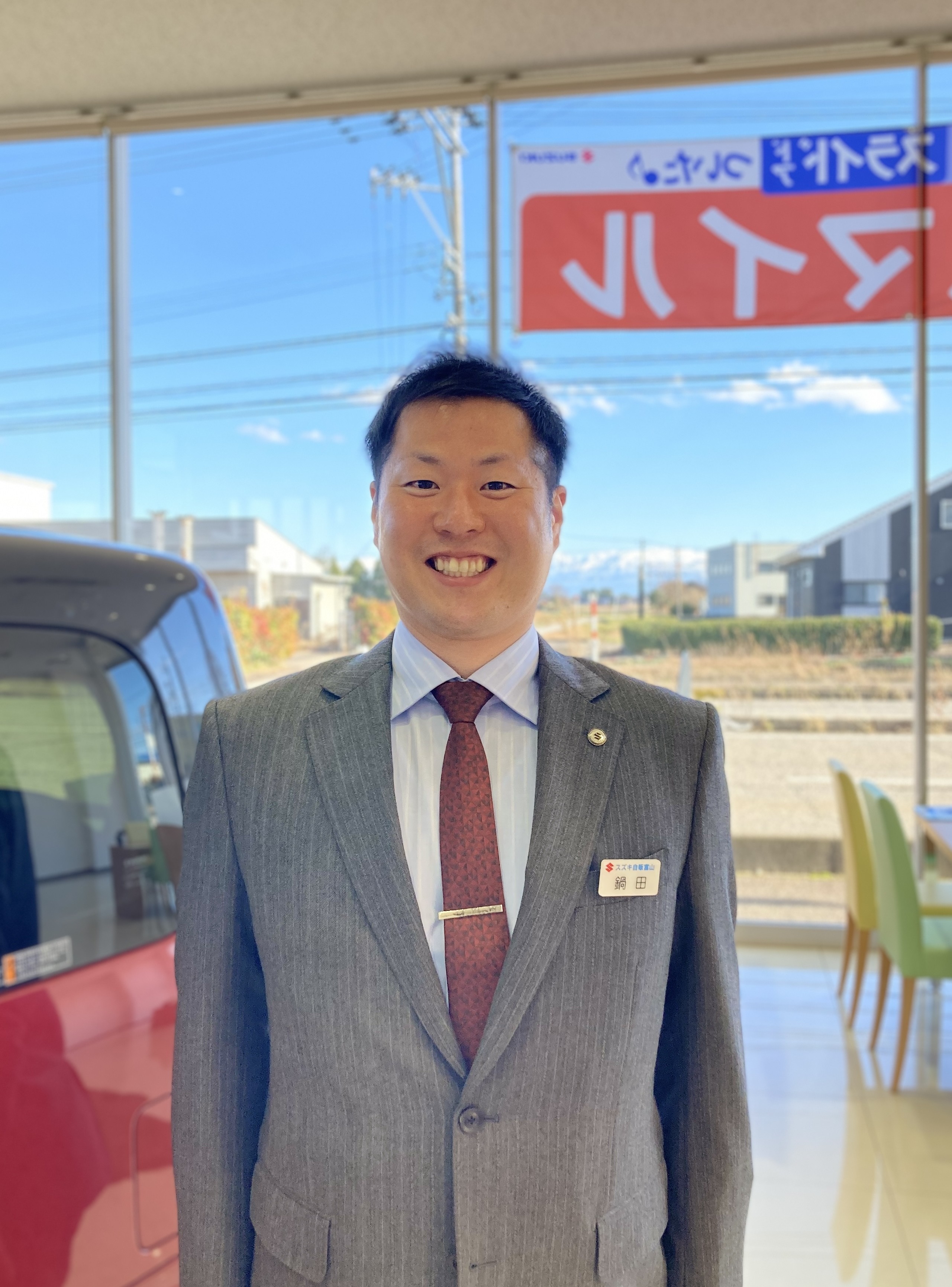 スタッフ紹介 株式会社スズキ自販富山 スズキアリーナ高岡156 U S Station高岡156