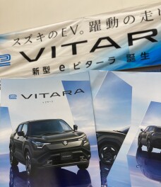 スズキ初の電気自動車　ｅＶＩＴＡＲＡ！