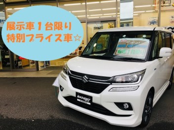 週末は展示会です！！
