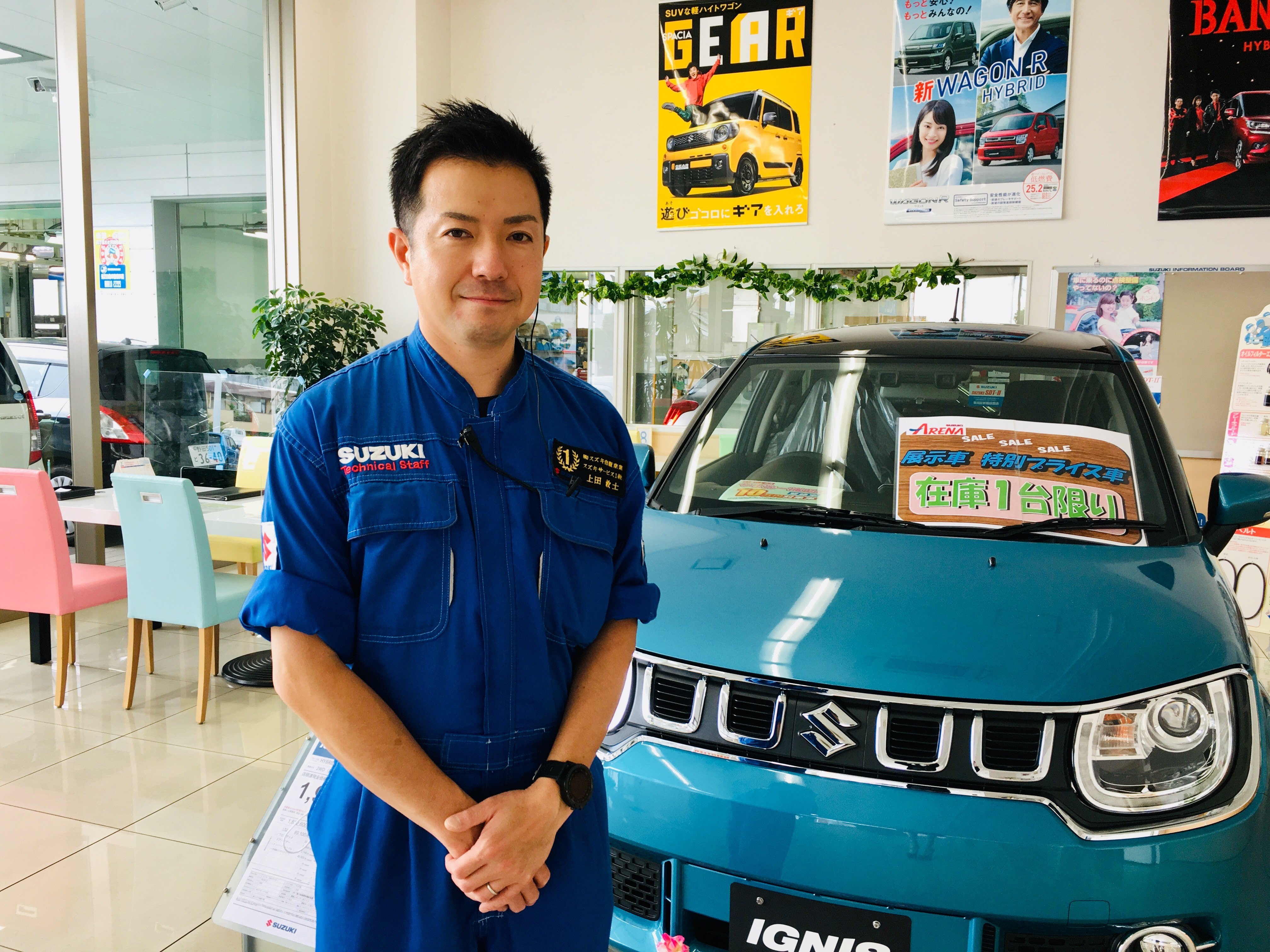 スタッフ紹介 株式会社スズキ自販千葉 スズキアリーナ松戸
