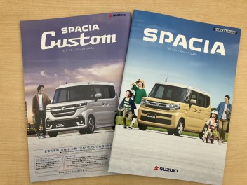 ＃新型スペーシア＆新型スペーシアカスタム　本日発表！