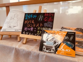 ぬりえコンテスト開催中！