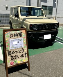 わくわくする車♪