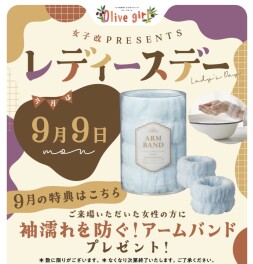 本日レディースデー＆スズキの日最終日です！！☆★