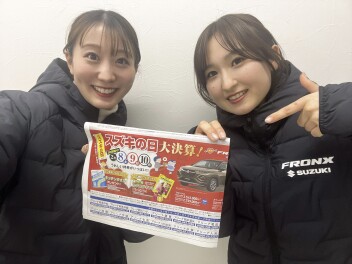 スズキの日！！！