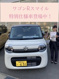 WAKUWAKUキャンペーンありがとうございました！