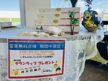 ６月も残り少なくなってきましたね！