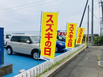 残り3日間！