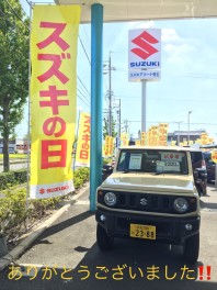 スズキの日、ありがとうございました！！