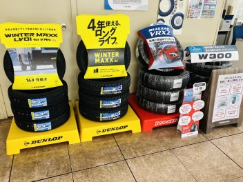 タイヤ交換半額キャンペーン