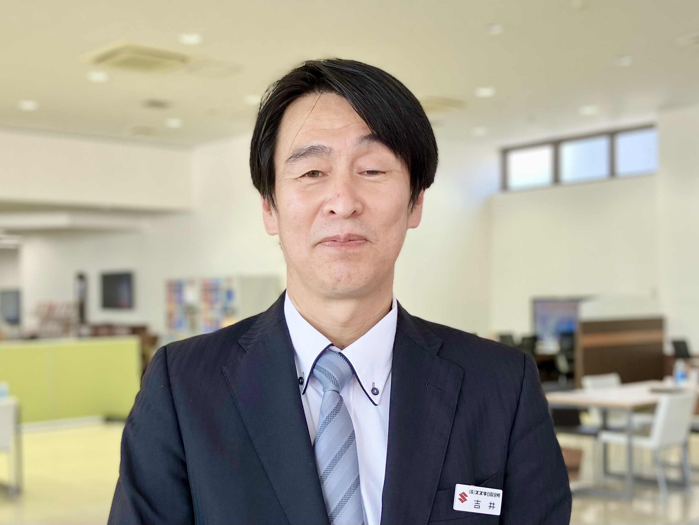 よしい