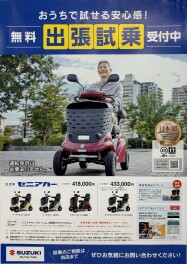 お盆休み後はお問合せが増えます