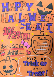 Let‘ｓ　Haiioween　Event！