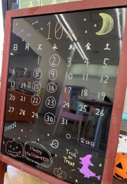 ☆　２２日は臨時休業です　☆