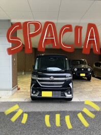 スペーシアカスタム納車しました！