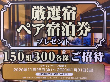 今週末はスズキへ！('◇')ゞソリオＧＯＧＯフェア！！残クレ金利１，９％！！