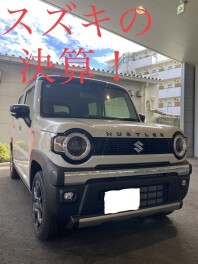 大決算スズキの日開催決定！！