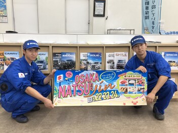 ☆OSAKA NATSU no Jin　開催です☆