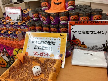 展示会は明日までです！