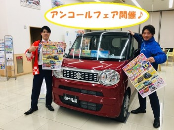 アンコールフェア♪