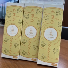 明日（５月１４日）はスズキのハッピーデイ！！！