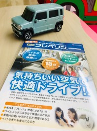 車内掃除はお任せ☆