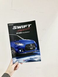 ZC33S ☆Final Edition☆