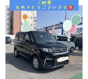 O様　ご納車おめでとうございます！