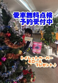 １２月突入！もうすぐクリスマス♪