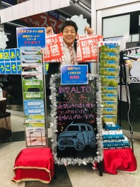 『２０２１年』⇒『２０２２年』