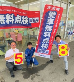 ６月24/25/26日は新車展示会です！