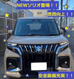 NEWソリオバンディット試乗受付中！！