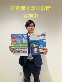 任意保険の無料診断実施中です!!!