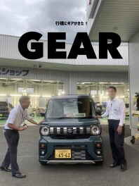 ついに！さらに！【＃スペーシアギア】