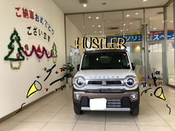 ハスラーのご納車です✨