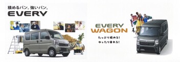 NEWエブリイ＆エブリイワゴン　発売！！