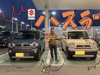 ハスラーからハスラーへお乗換え！ご納車おめでとうございます！