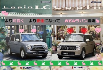 ★NEW　アルトラパン　発表☆