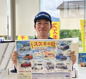 ★スズキの日★