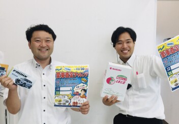 愛車査定チャレンジ!!