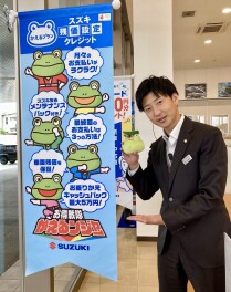 かえるプランおすすめです！！