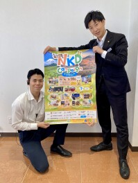 NKDキャンペーン始まりました！！