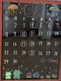☆　ご来店ありがとうございました！　☆
