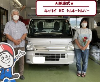 ★納車式★　キャリイ