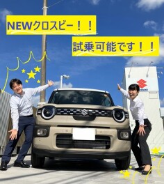 新型クロスビー試乗車きました！！