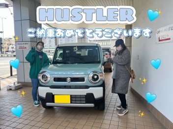 ☆中島様！ハスラーご納車☆