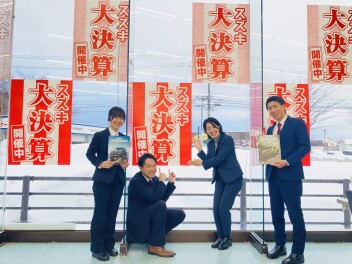 ３連休はぜひスズキのお店へ！！！