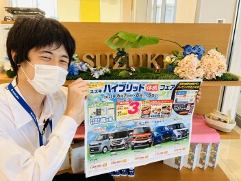 ハイブリッド体感フェアー★