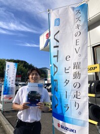 電気自動車　eビターラ出ました！