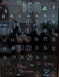 ☆　ご来店ありがとうございました　☆